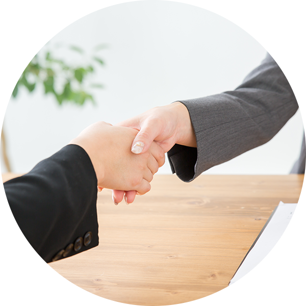 4つのプランから選べる