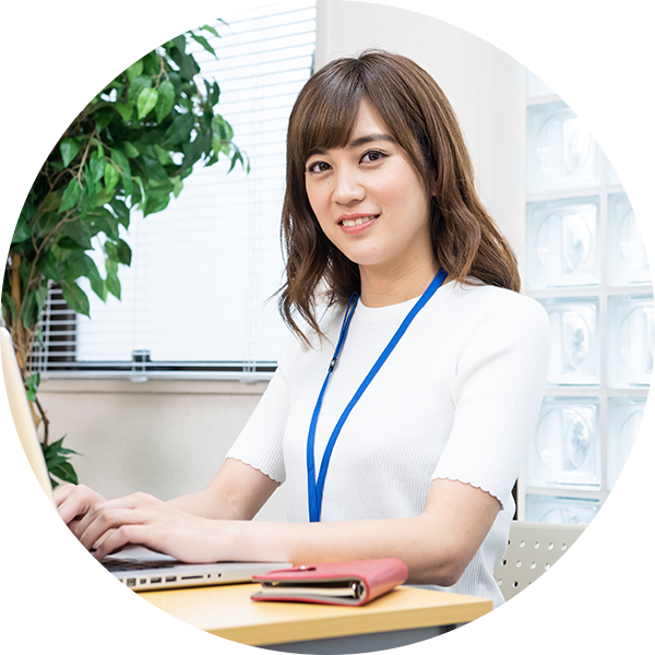 ずっとプロがサポート